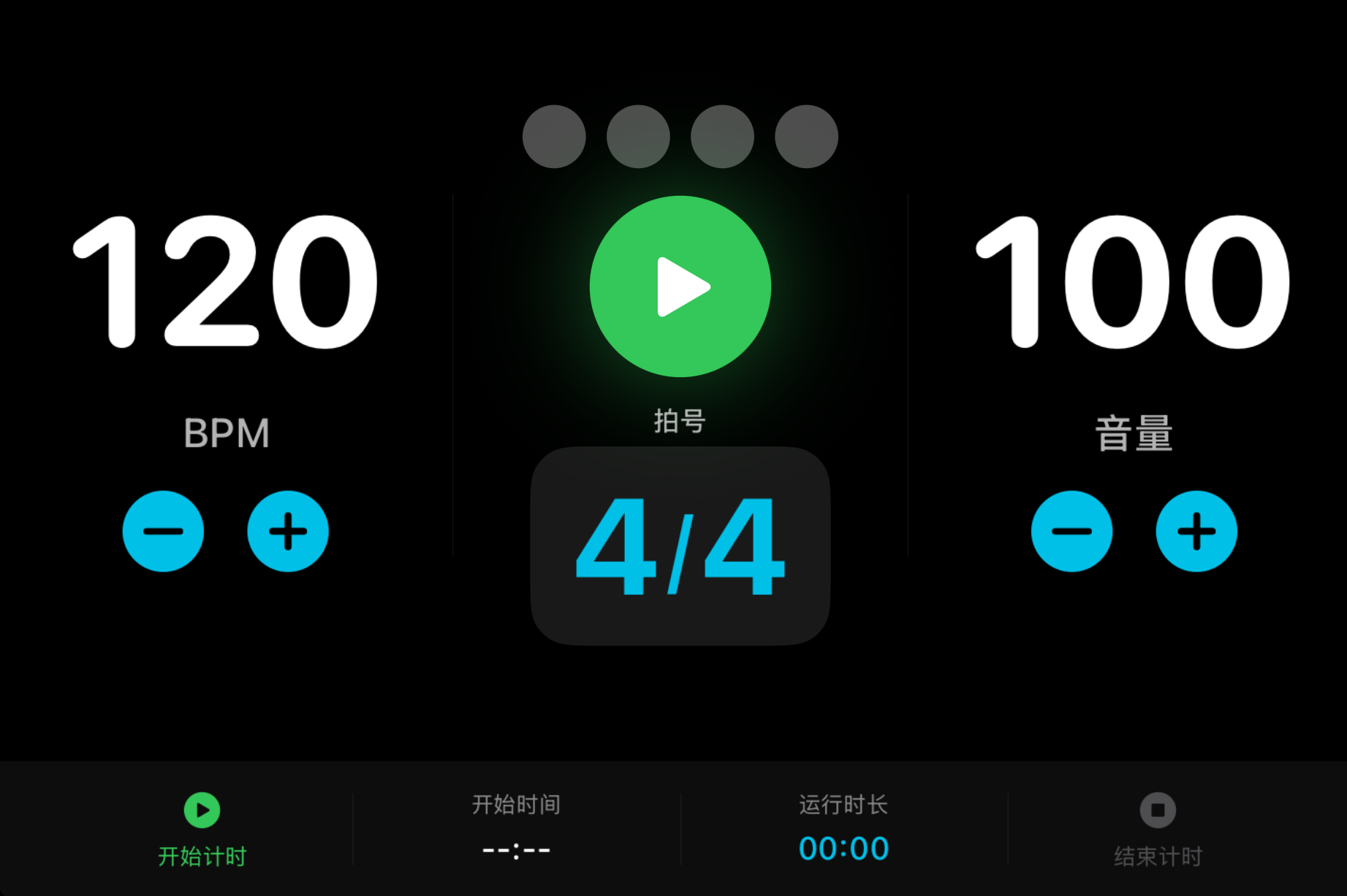 哐当节拍应用界面